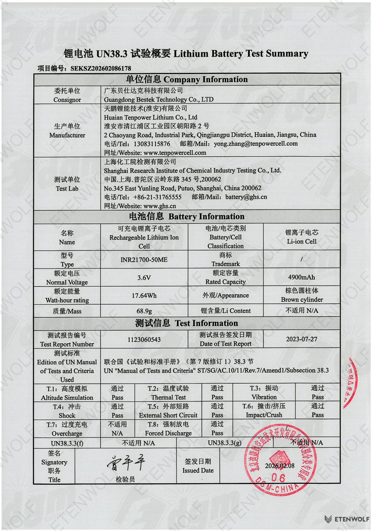 Document Page 6