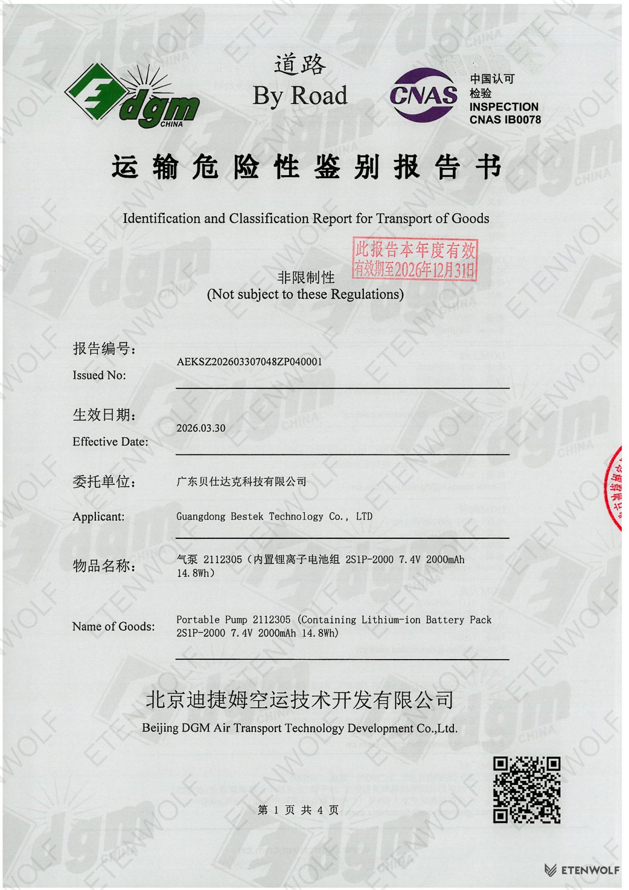 Document Page 1