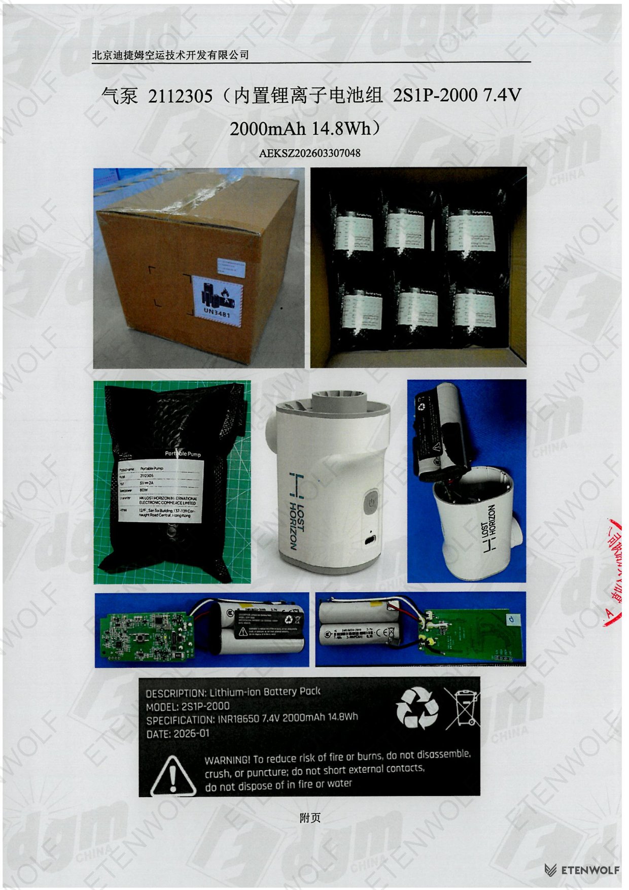 Document Page 5