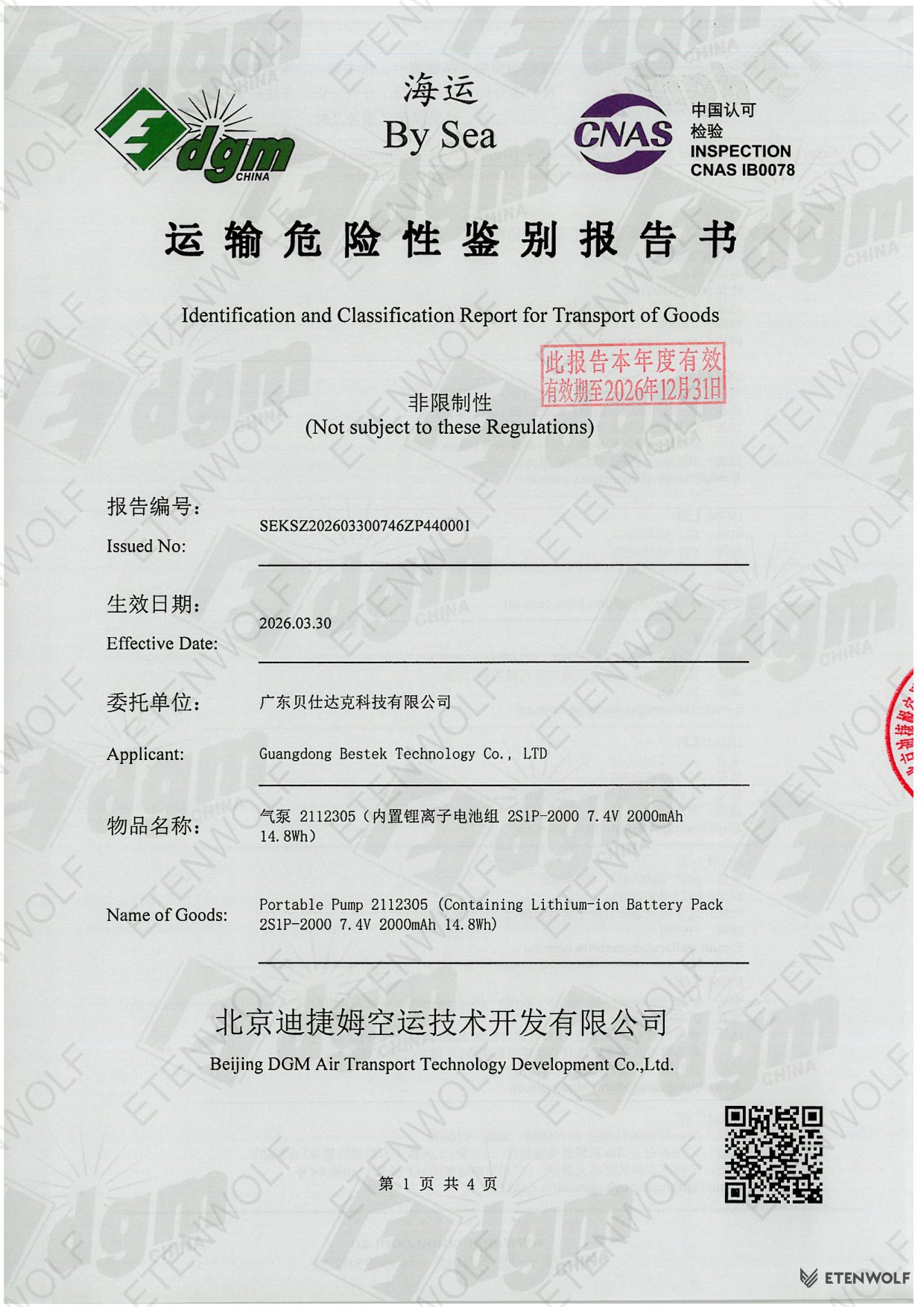 Document Page 1