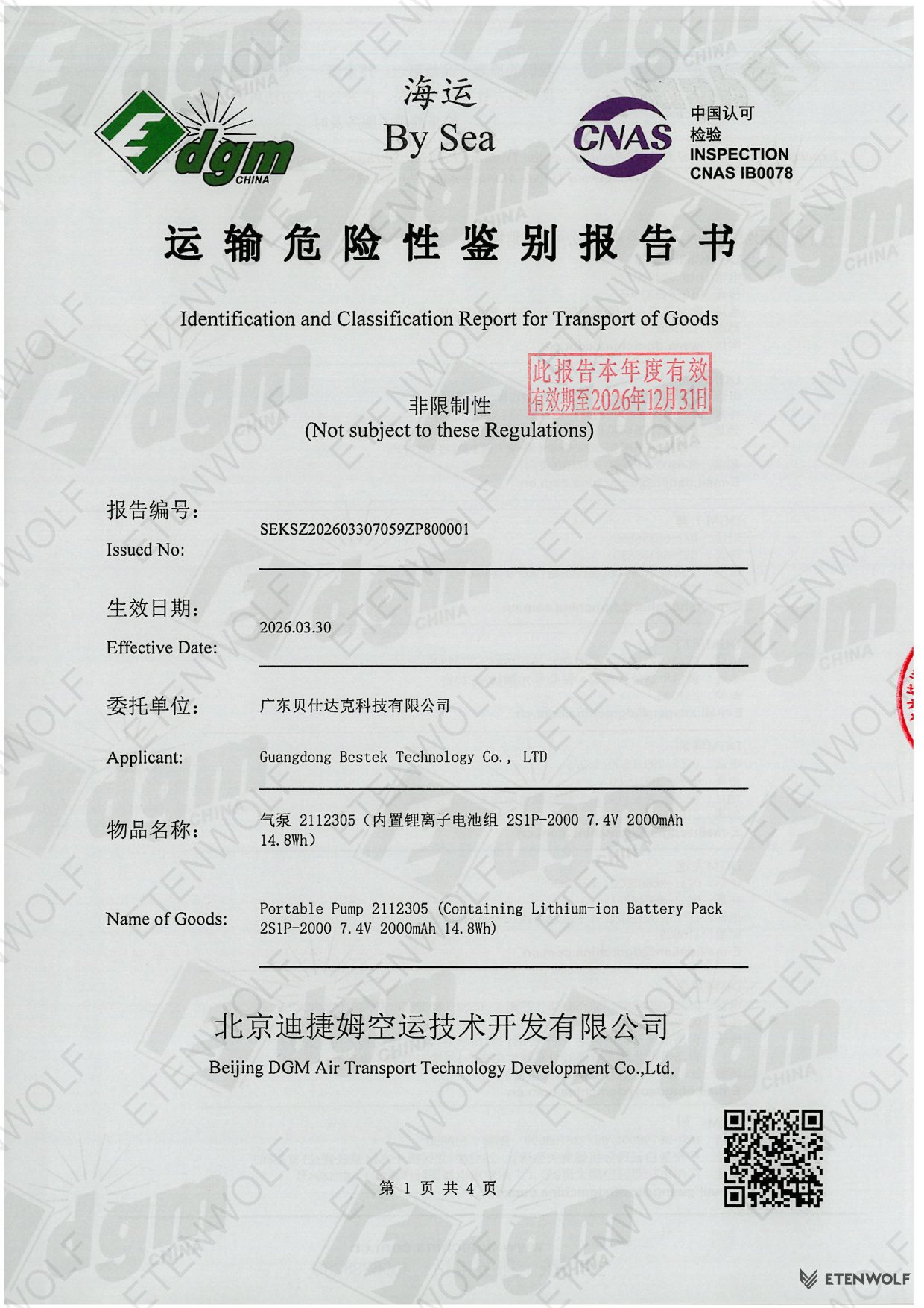 Document Page 1