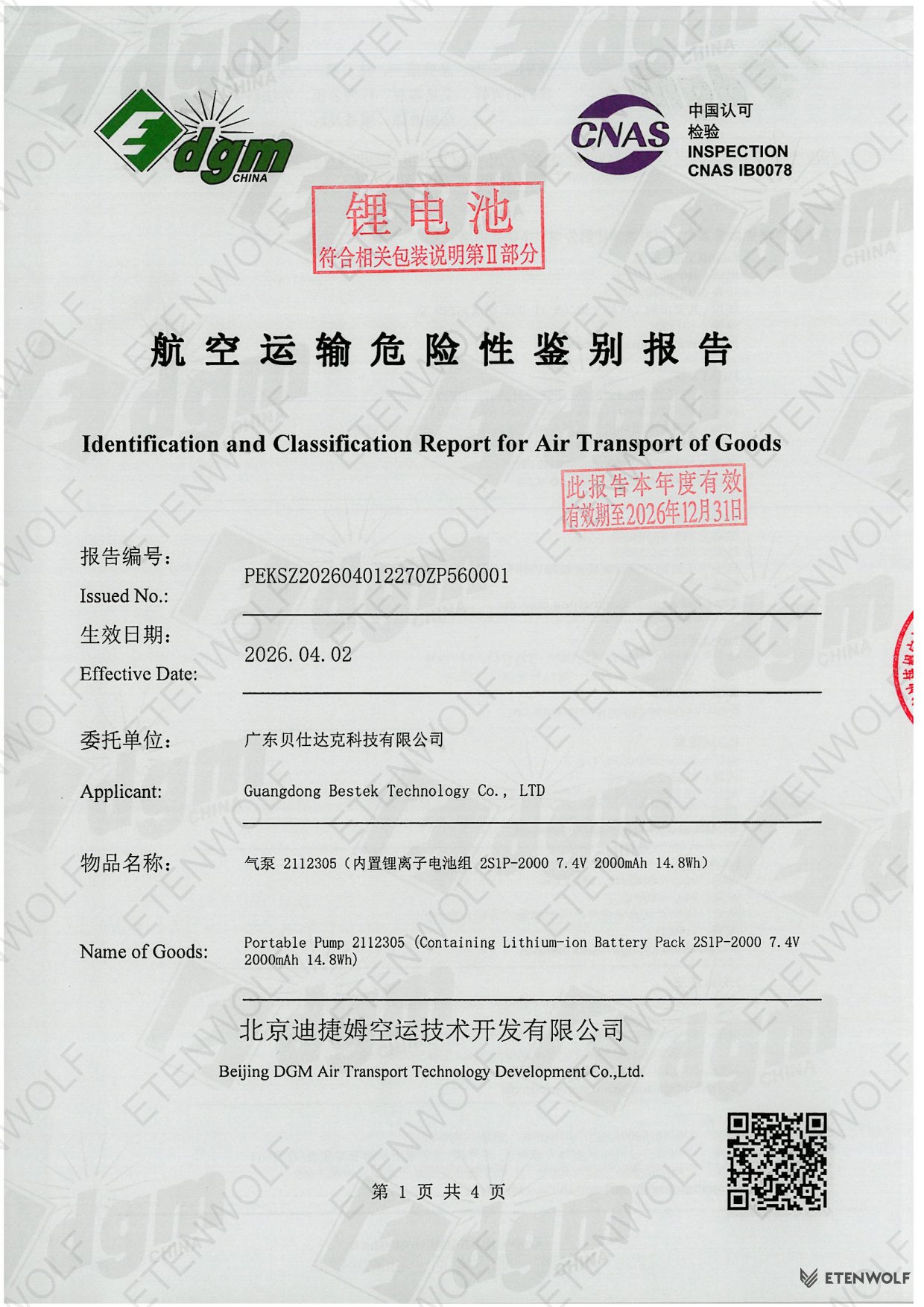 Document Page 1