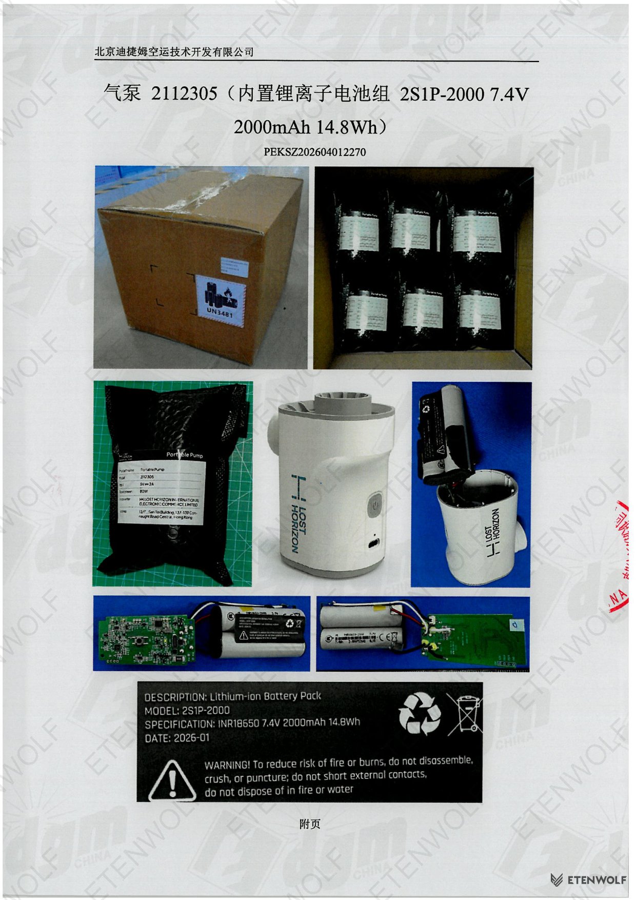 Document Page 5