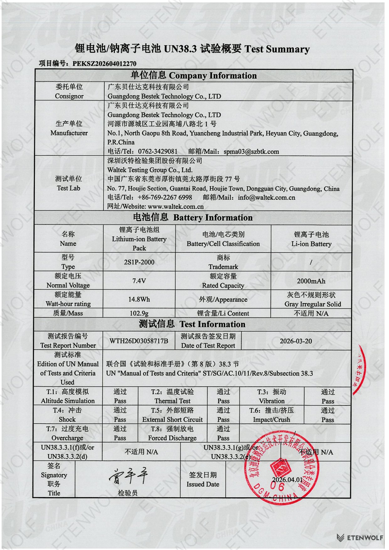 Document Page 6