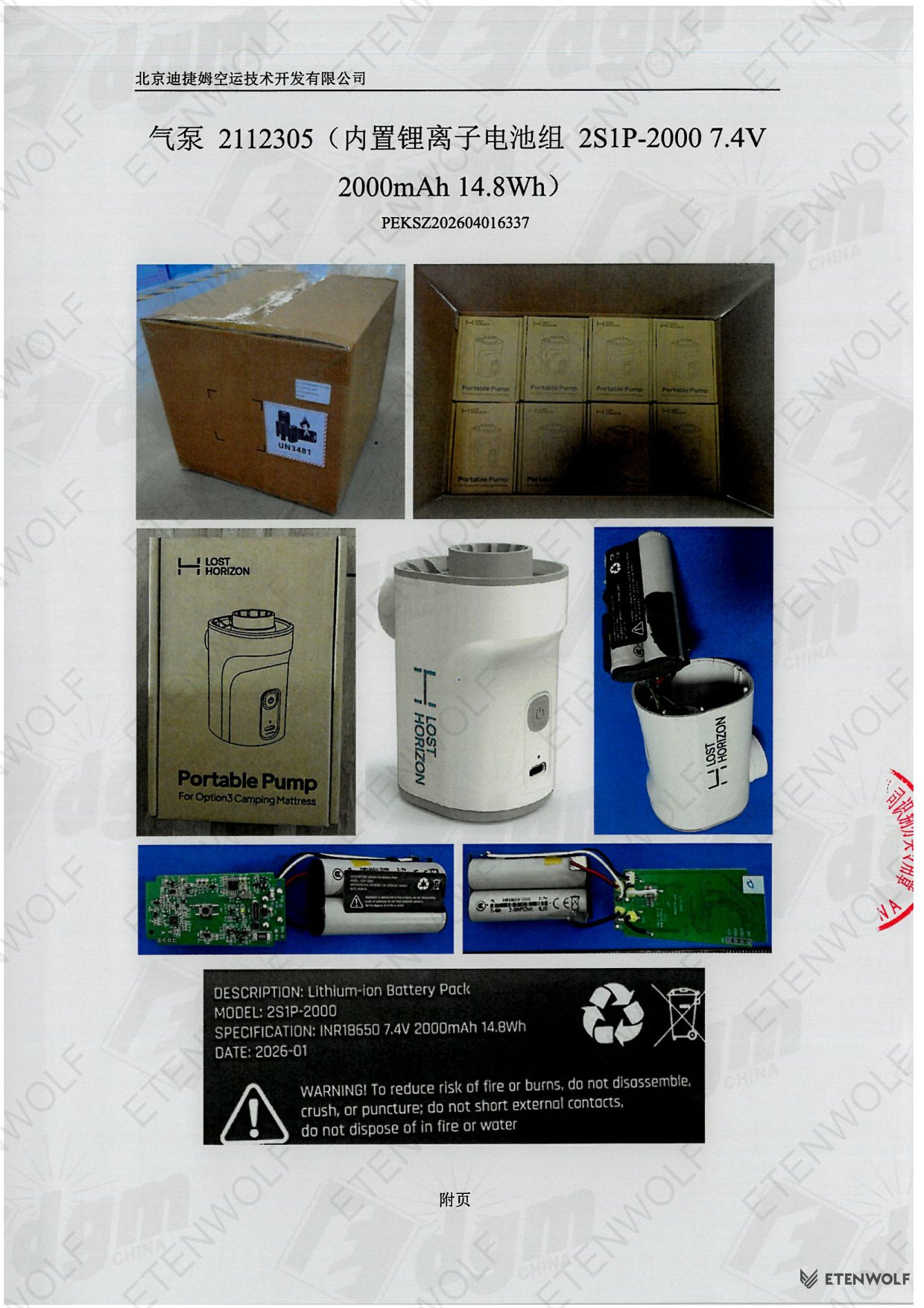 Document Page 5
