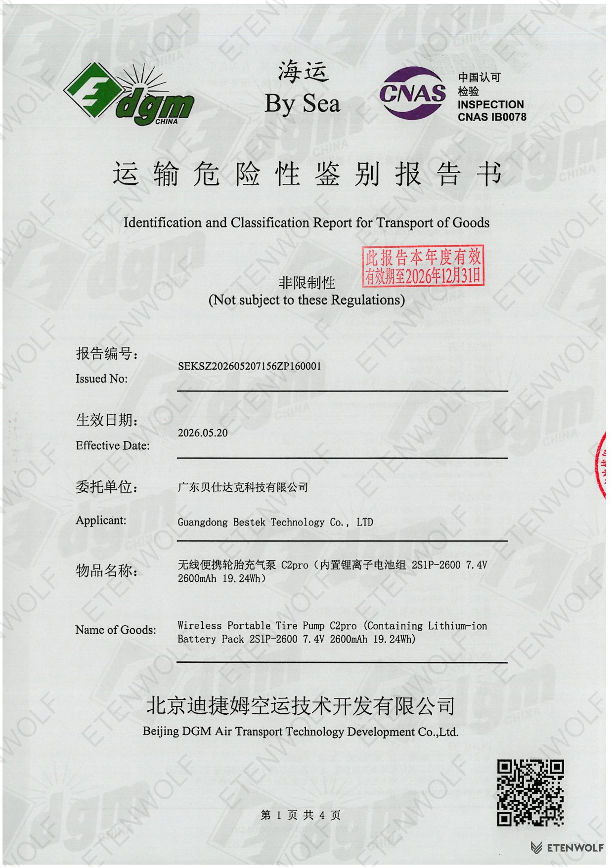 Document Page 1