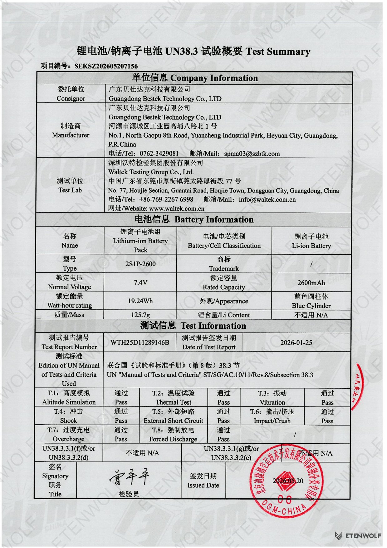 Document Page 6