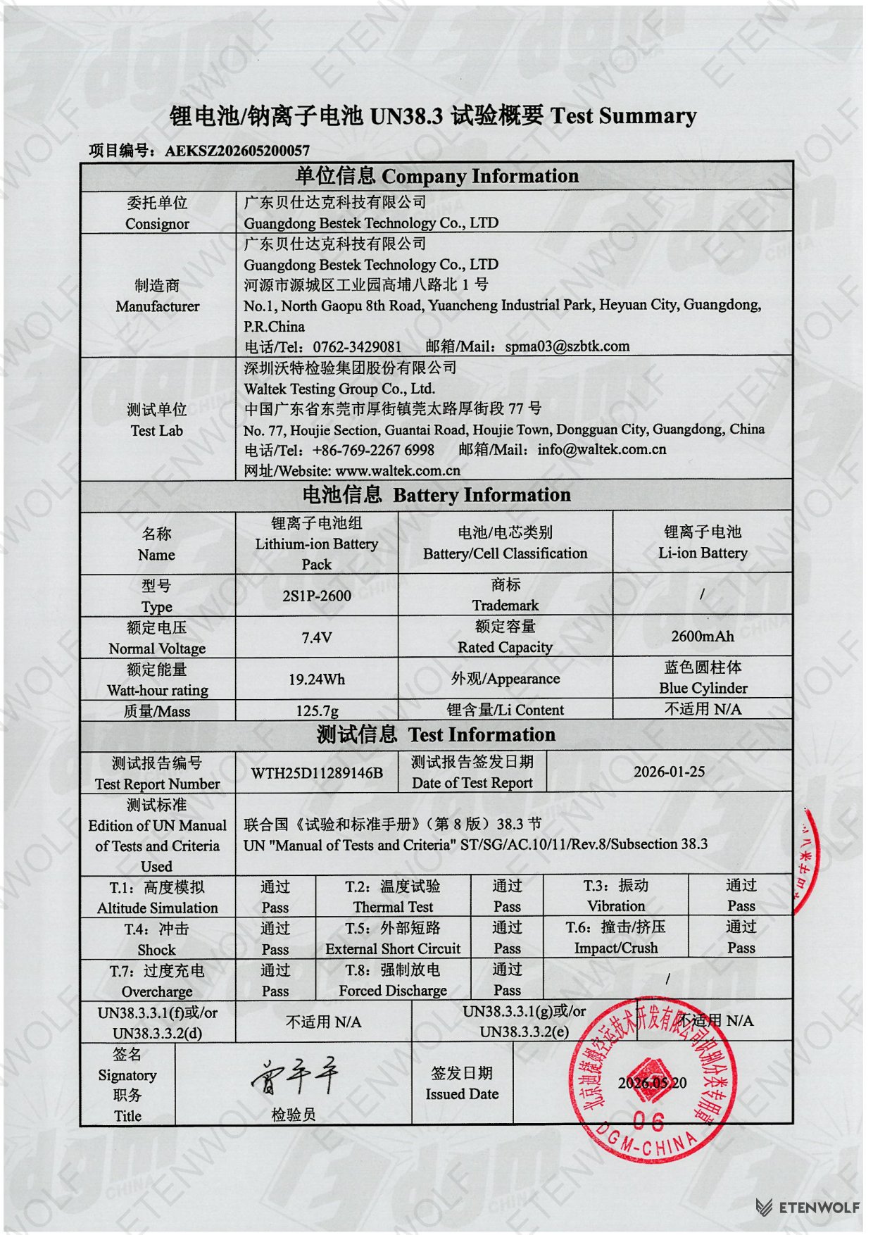 Document Page 6