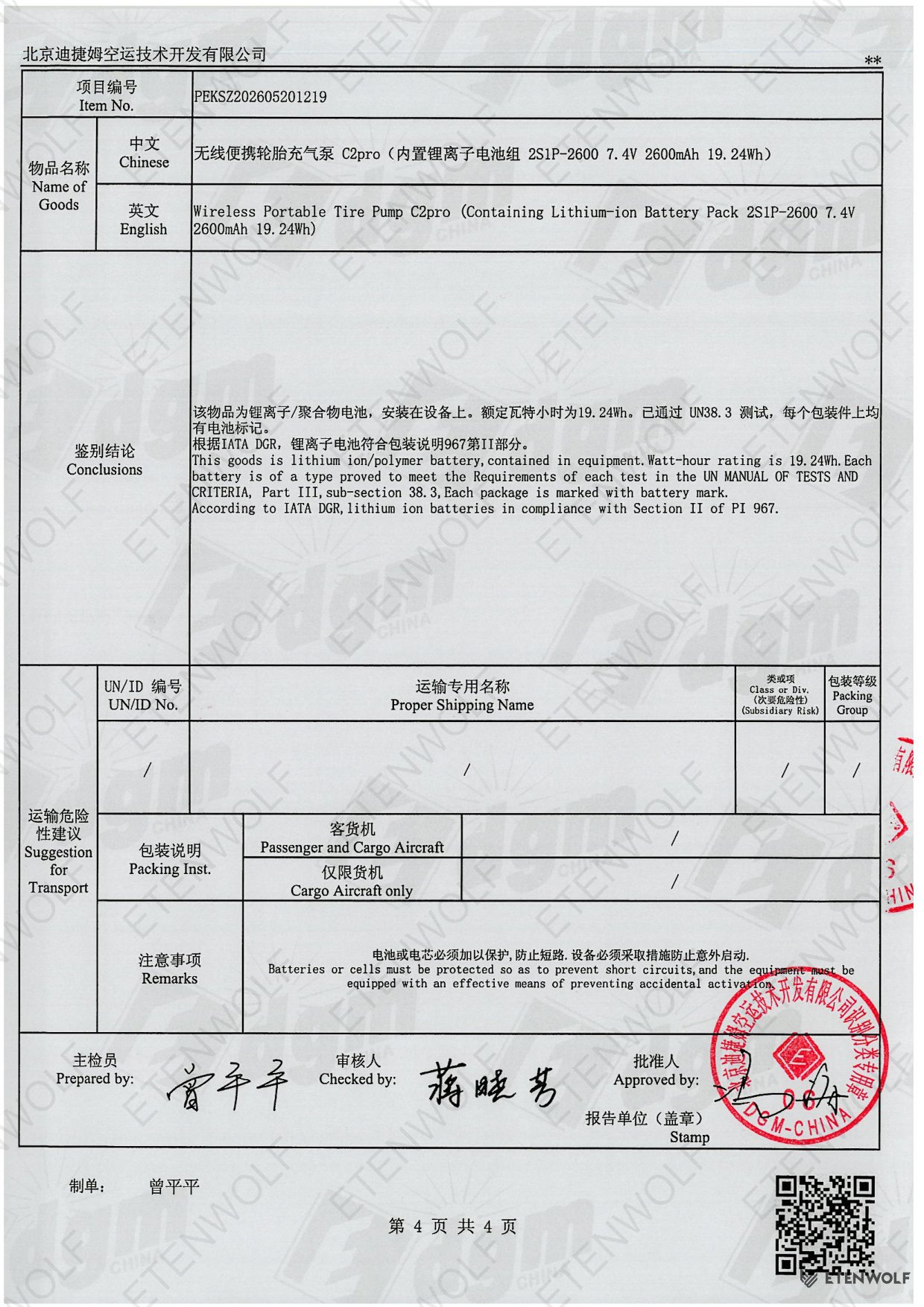 Document Page 4