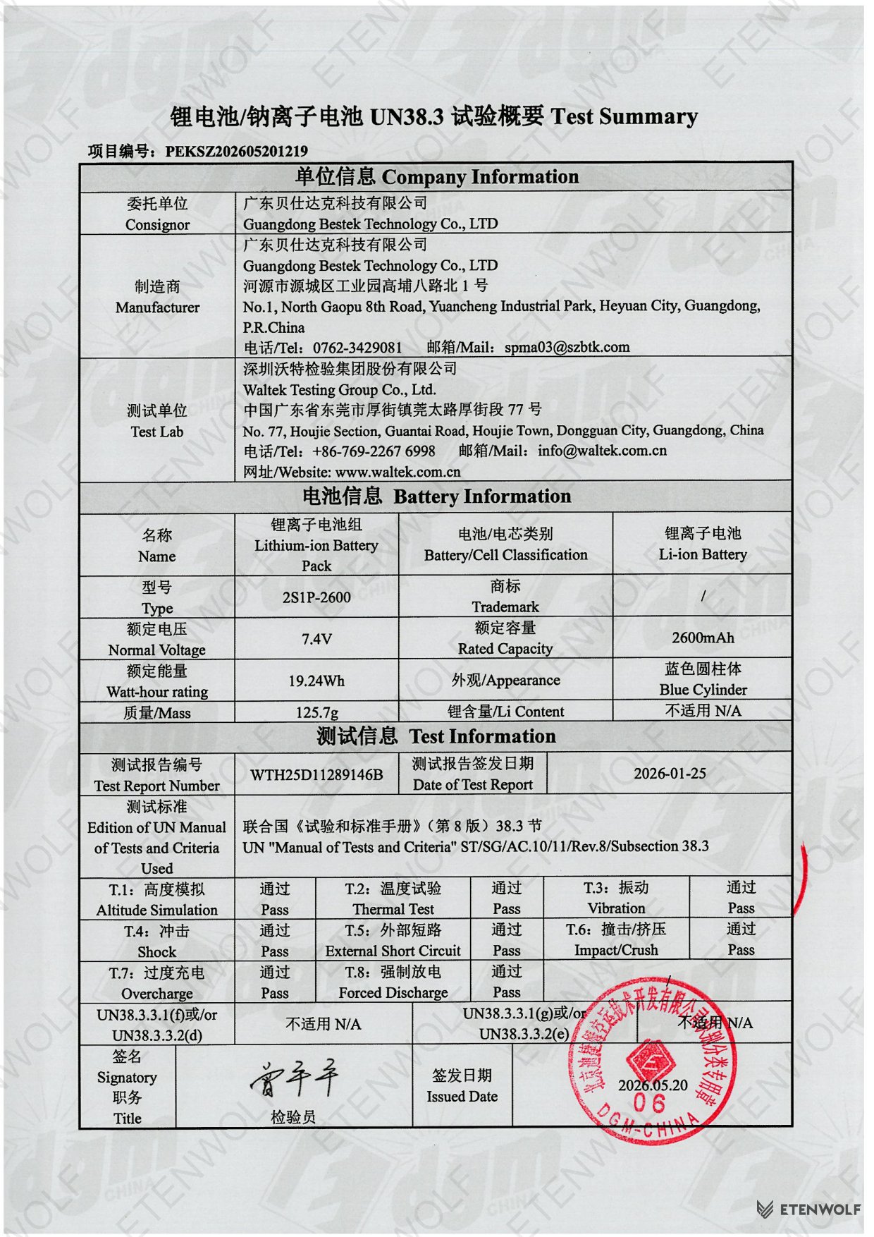 Document Page 6