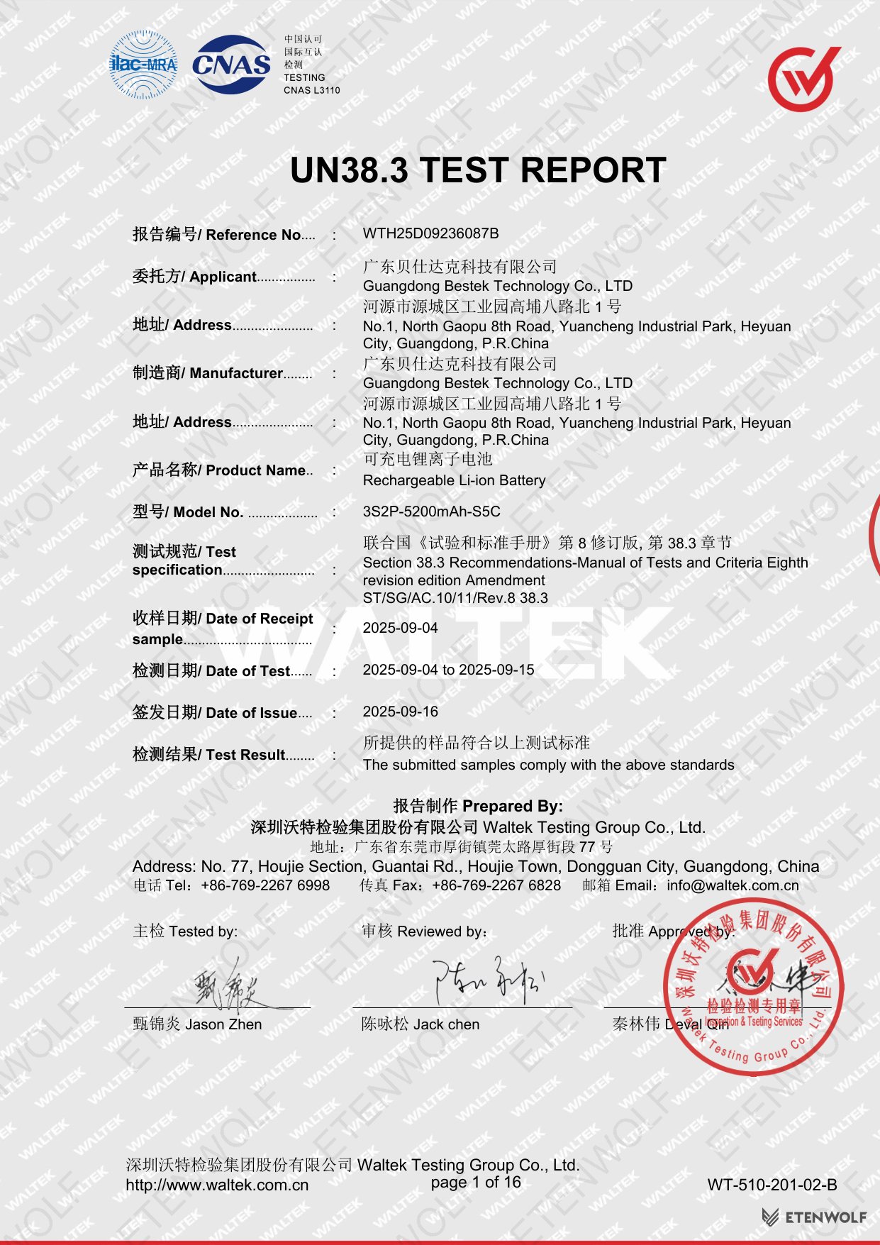 Document Page 1