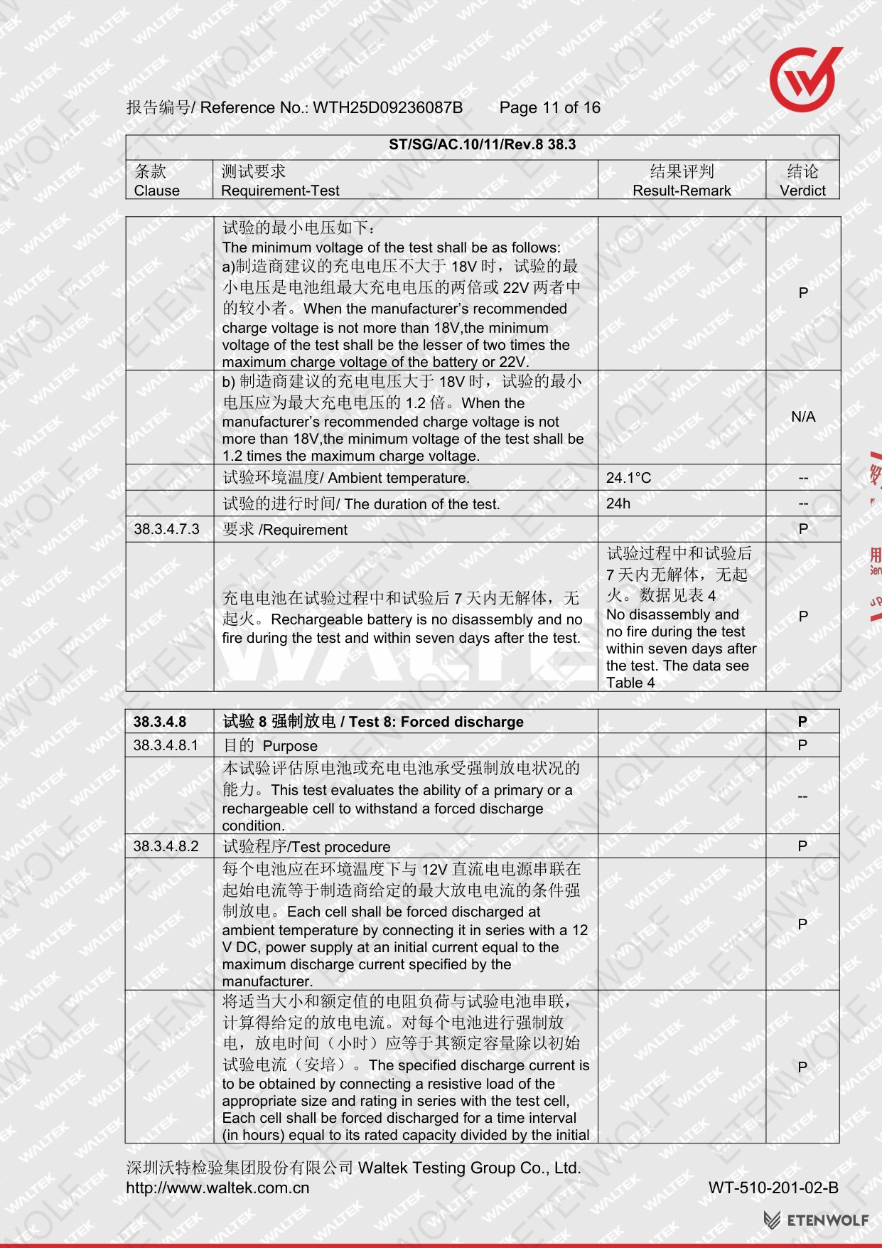 Document Page 11