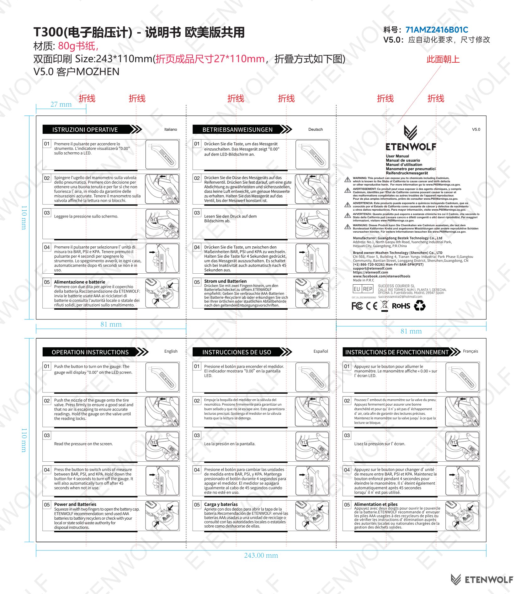 Document Page 1