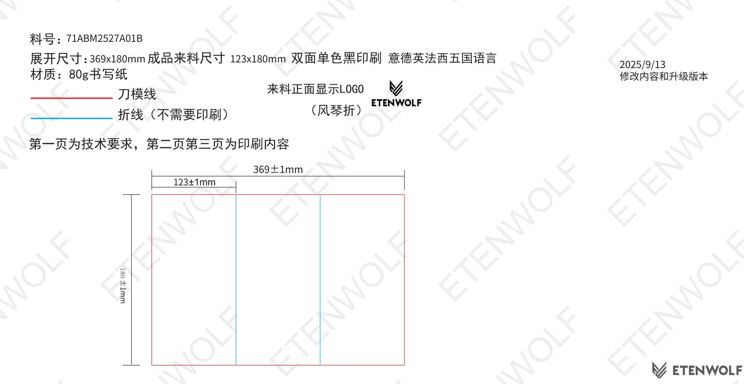 Document Page 1