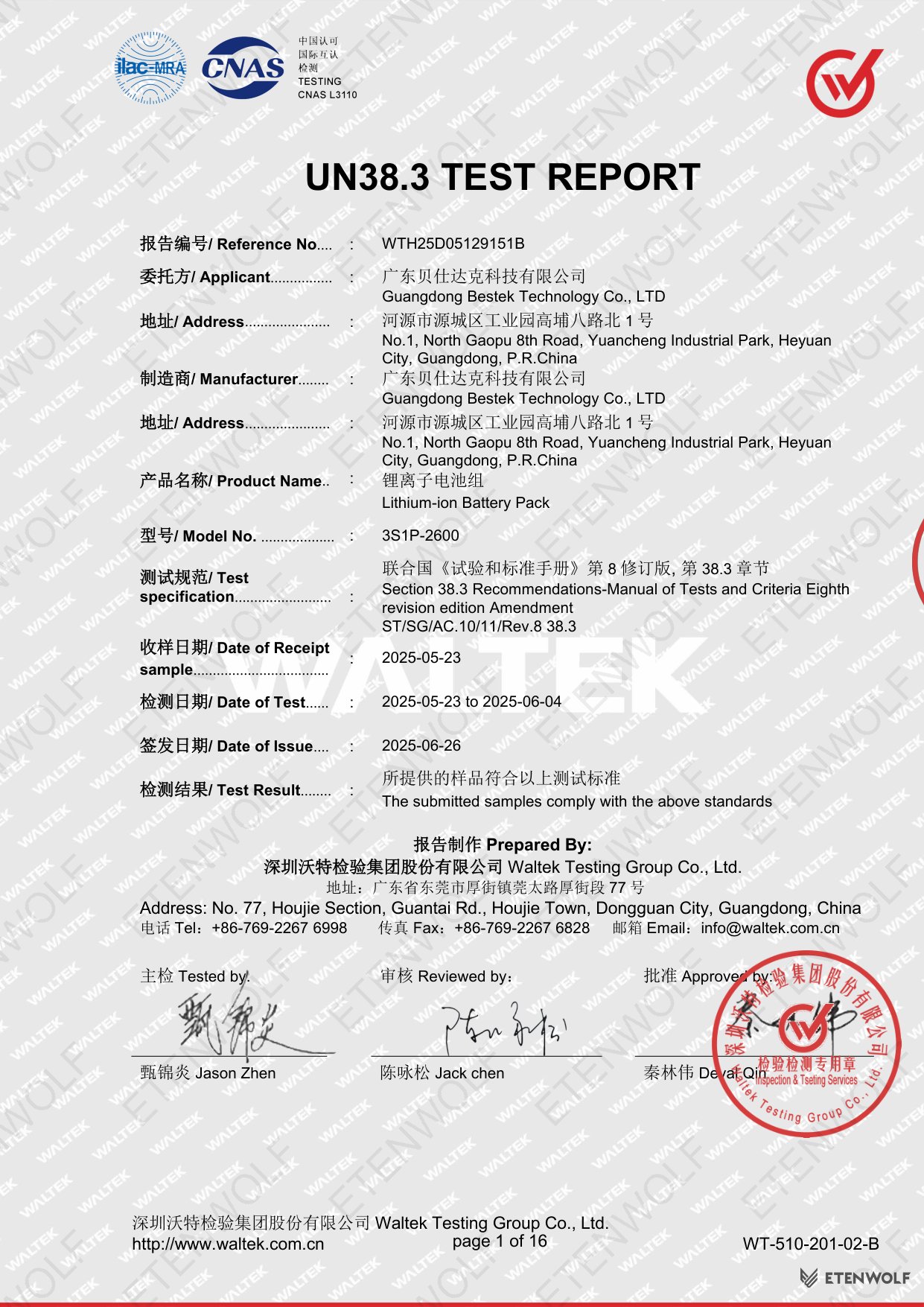 Document Page 1