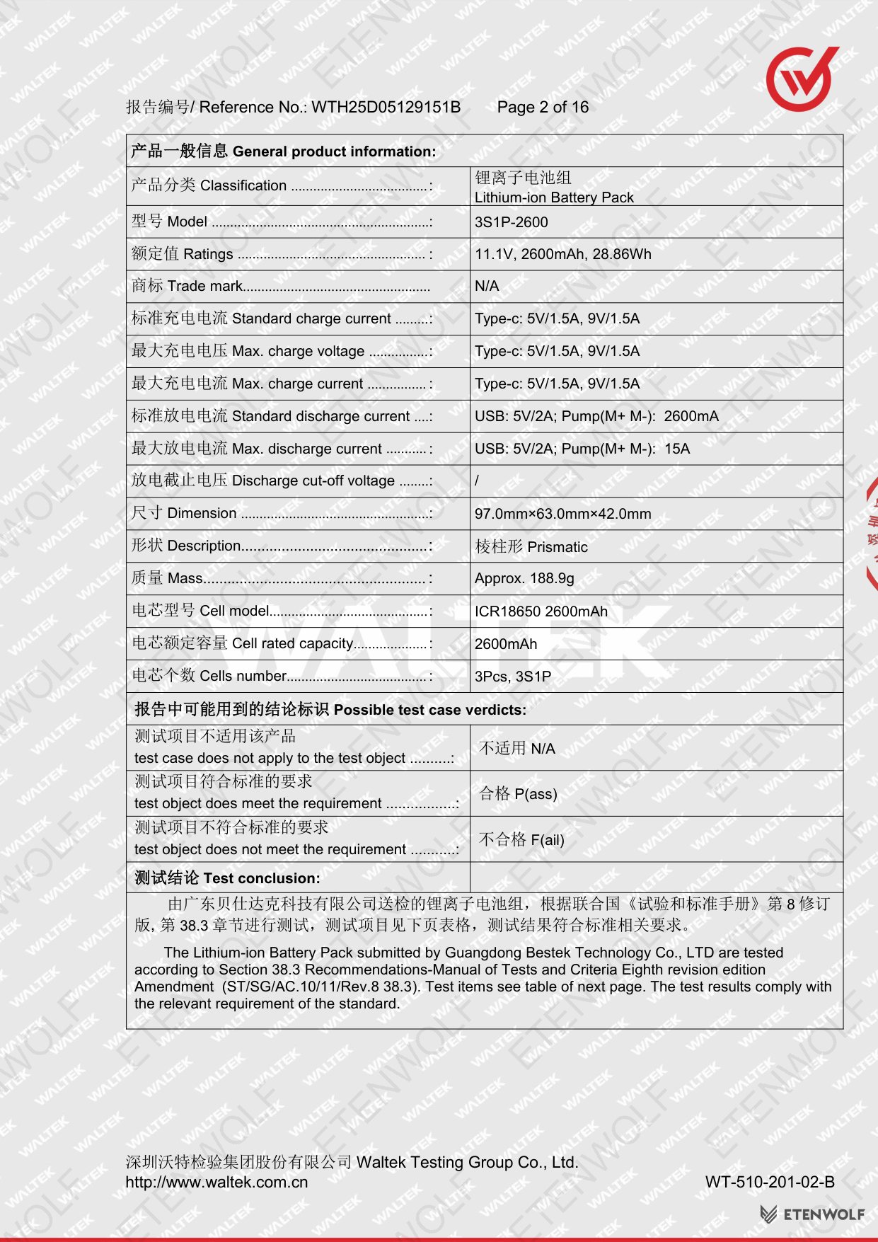 Document Page 2