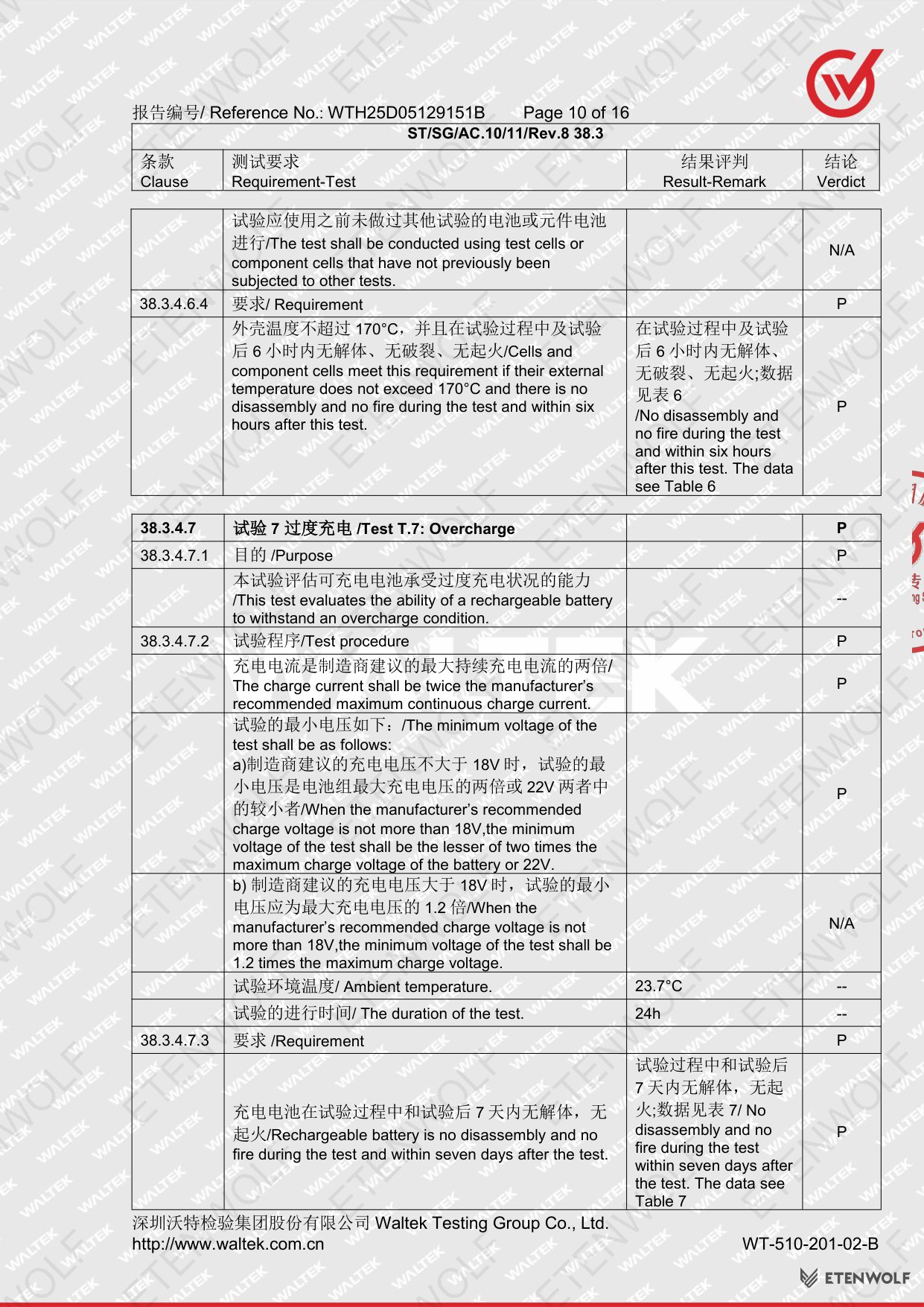 Document Page 10