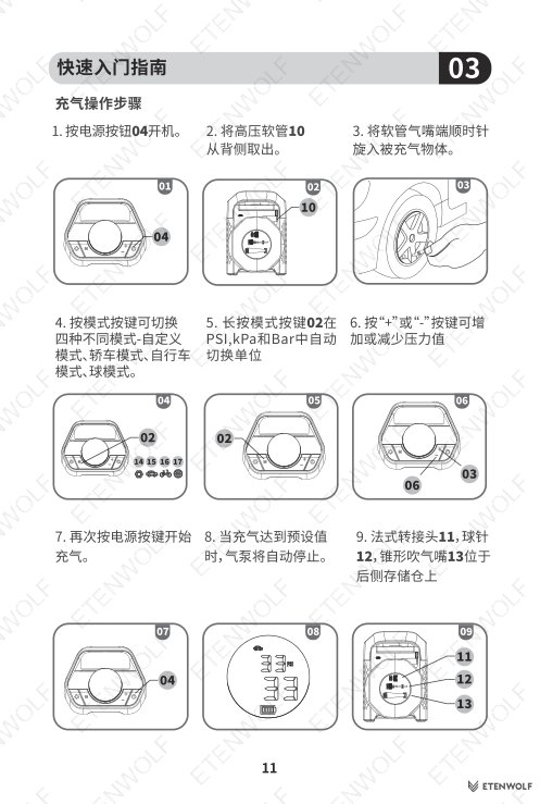 Document Page 12