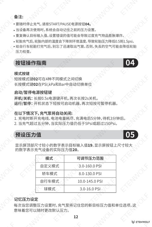 Document Page 13