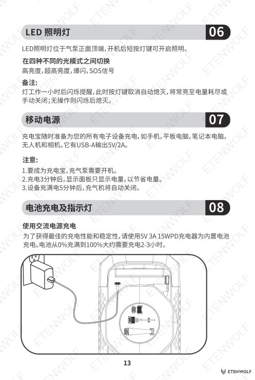 Document Page 14