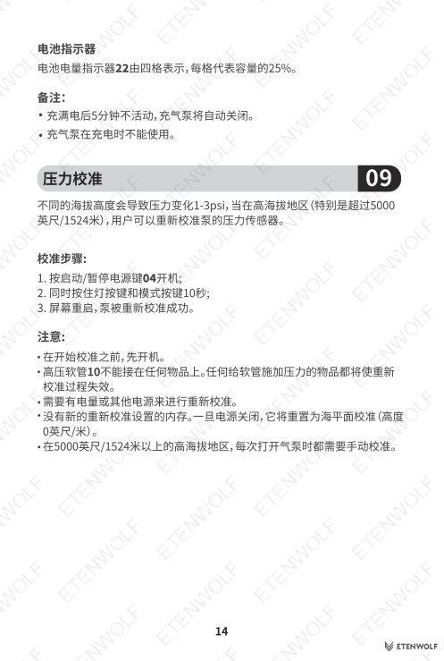Document Page 15
