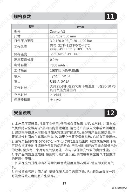 Document Page 18