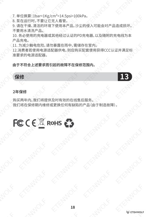 Document Page 19