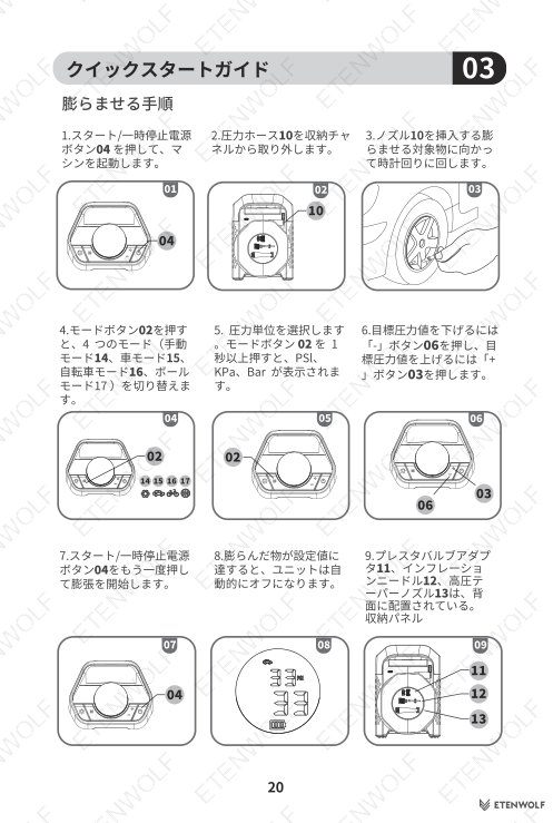 Document Page 21