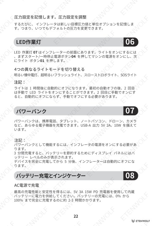 Document Page 23