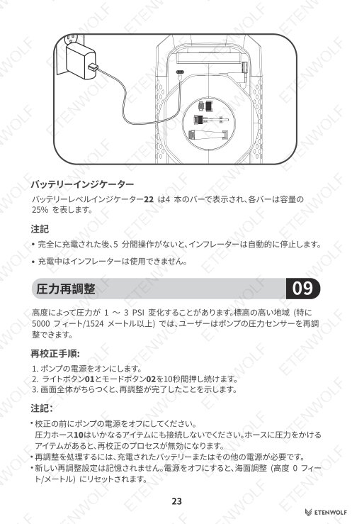 Document Page 24