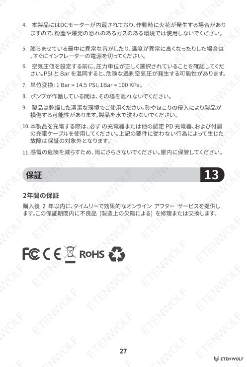 Document Page 28