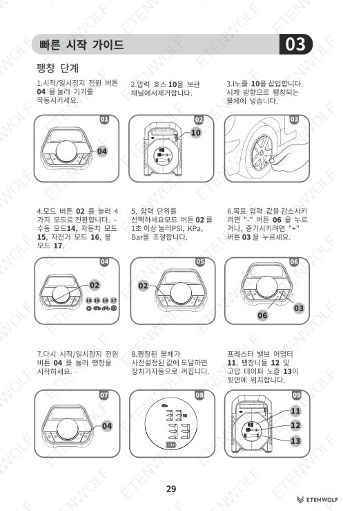 Document Page 30