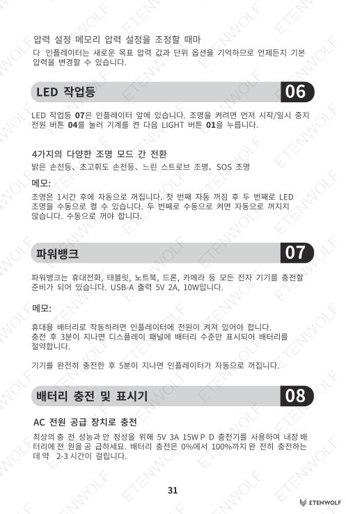 Document Page 32