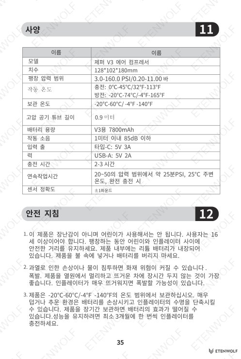 Document Page 36