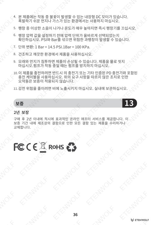 Document Page 37