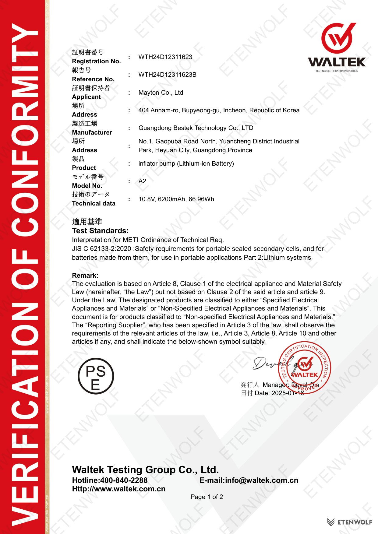 Document Page 1