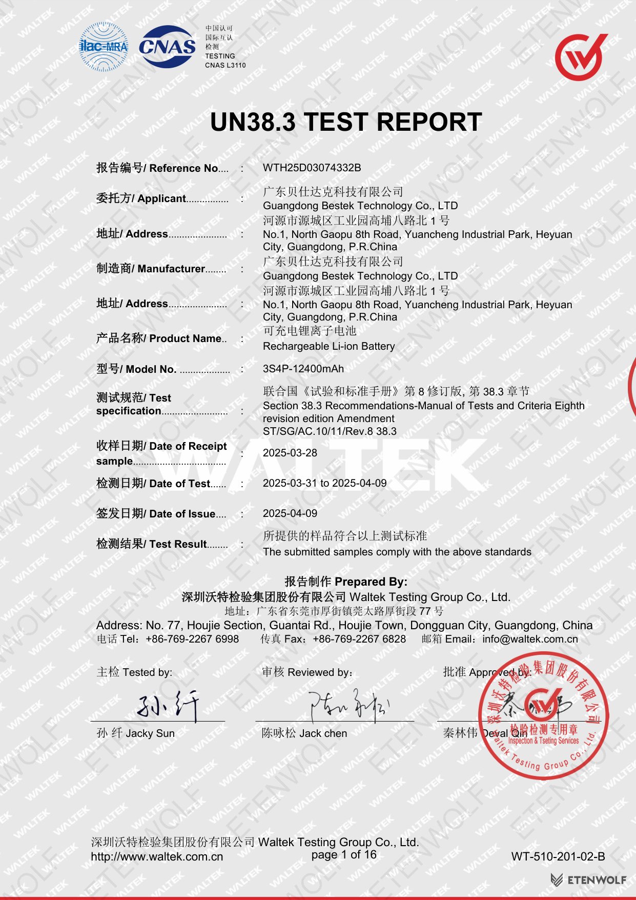 Document Page 1