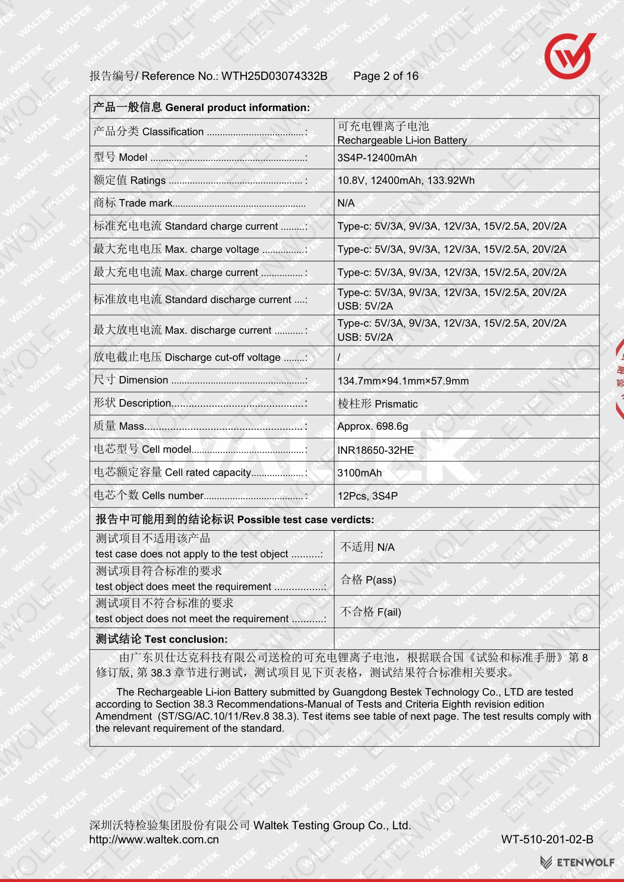 Document Page 2