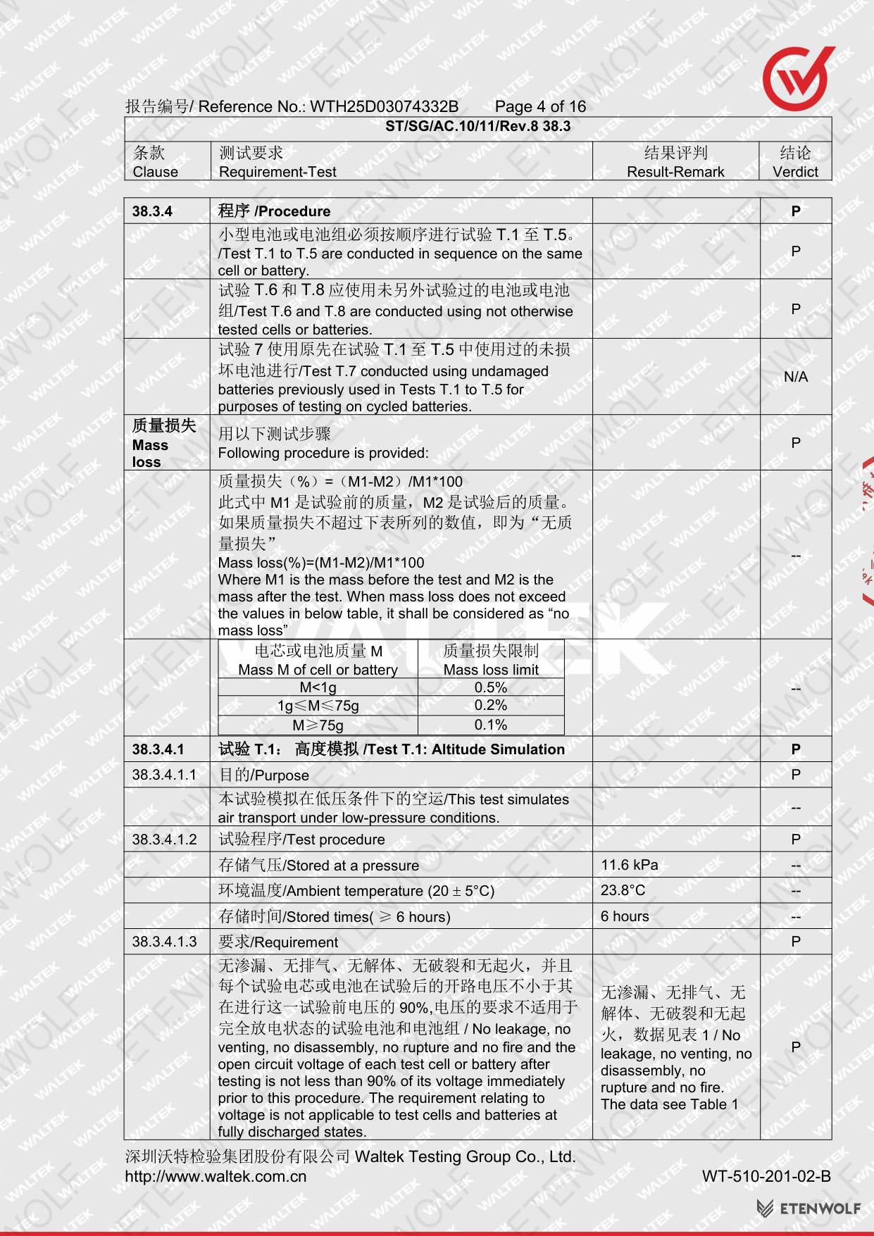 Document Page 4