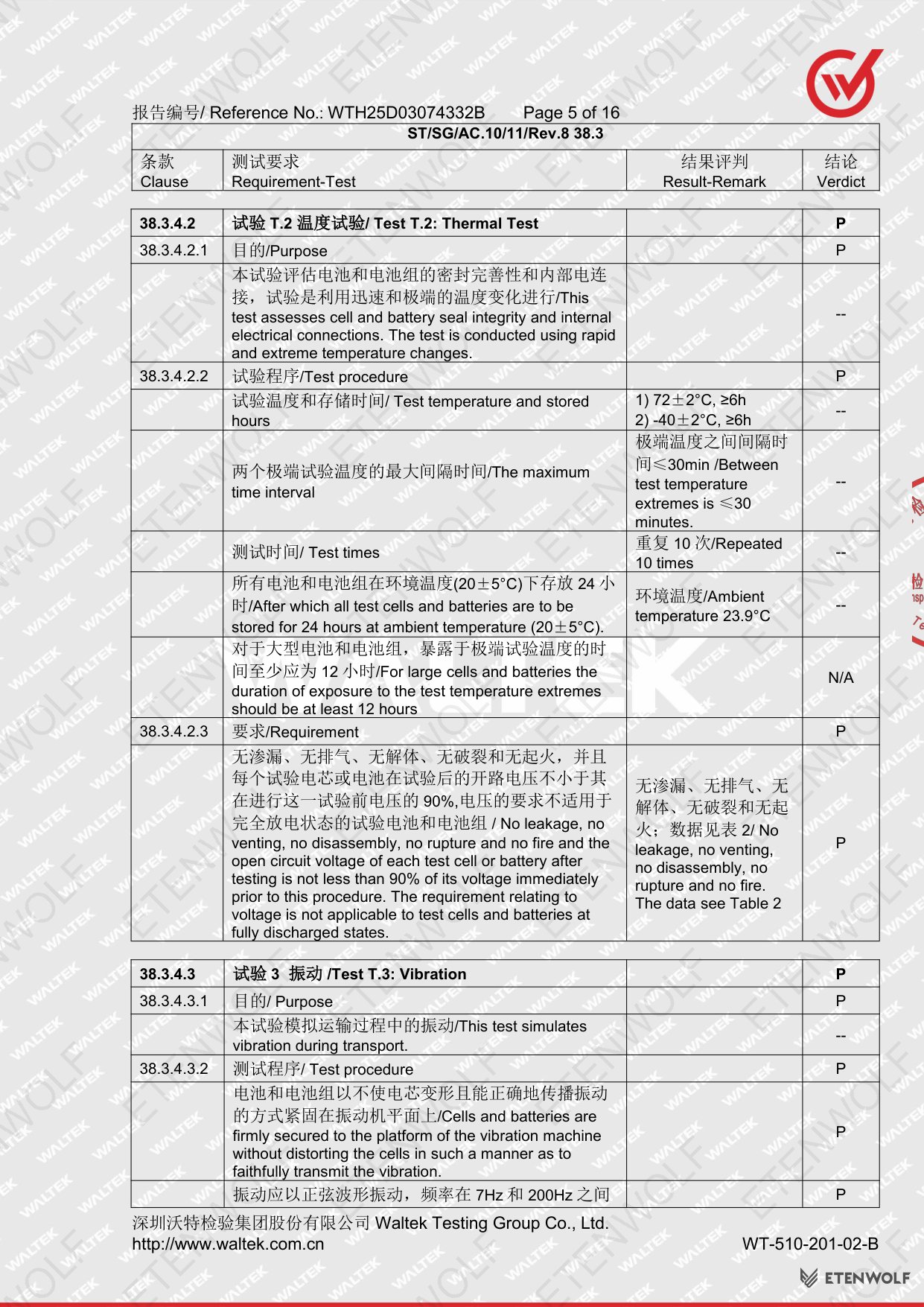 Document Page 5