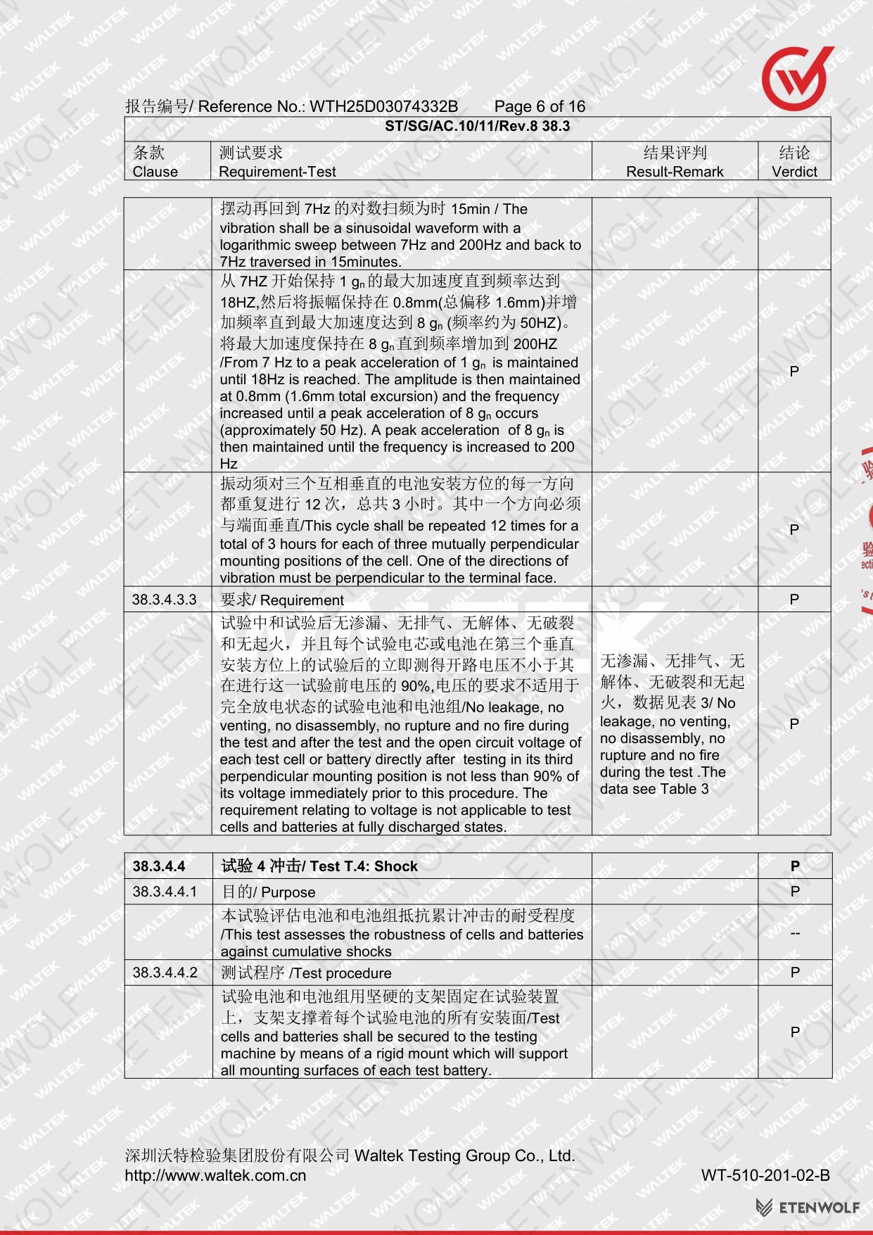 Document Page 6