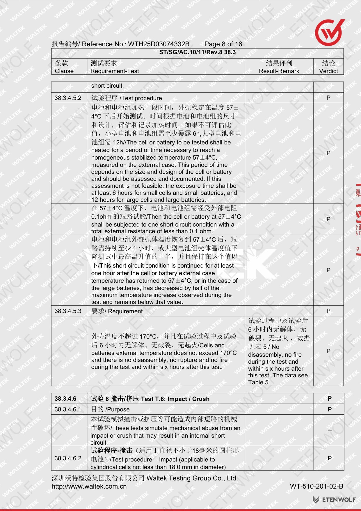 Document Page 8