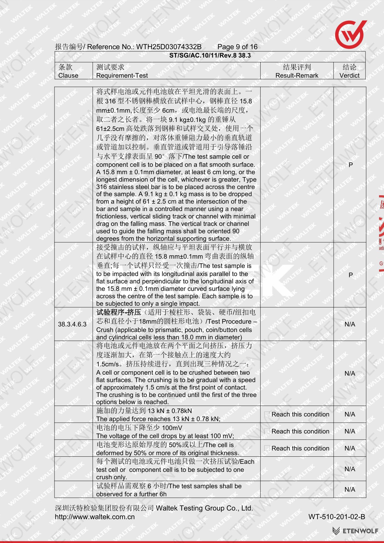 Document Page 9