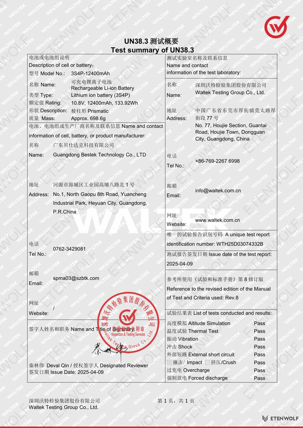Document Page 1