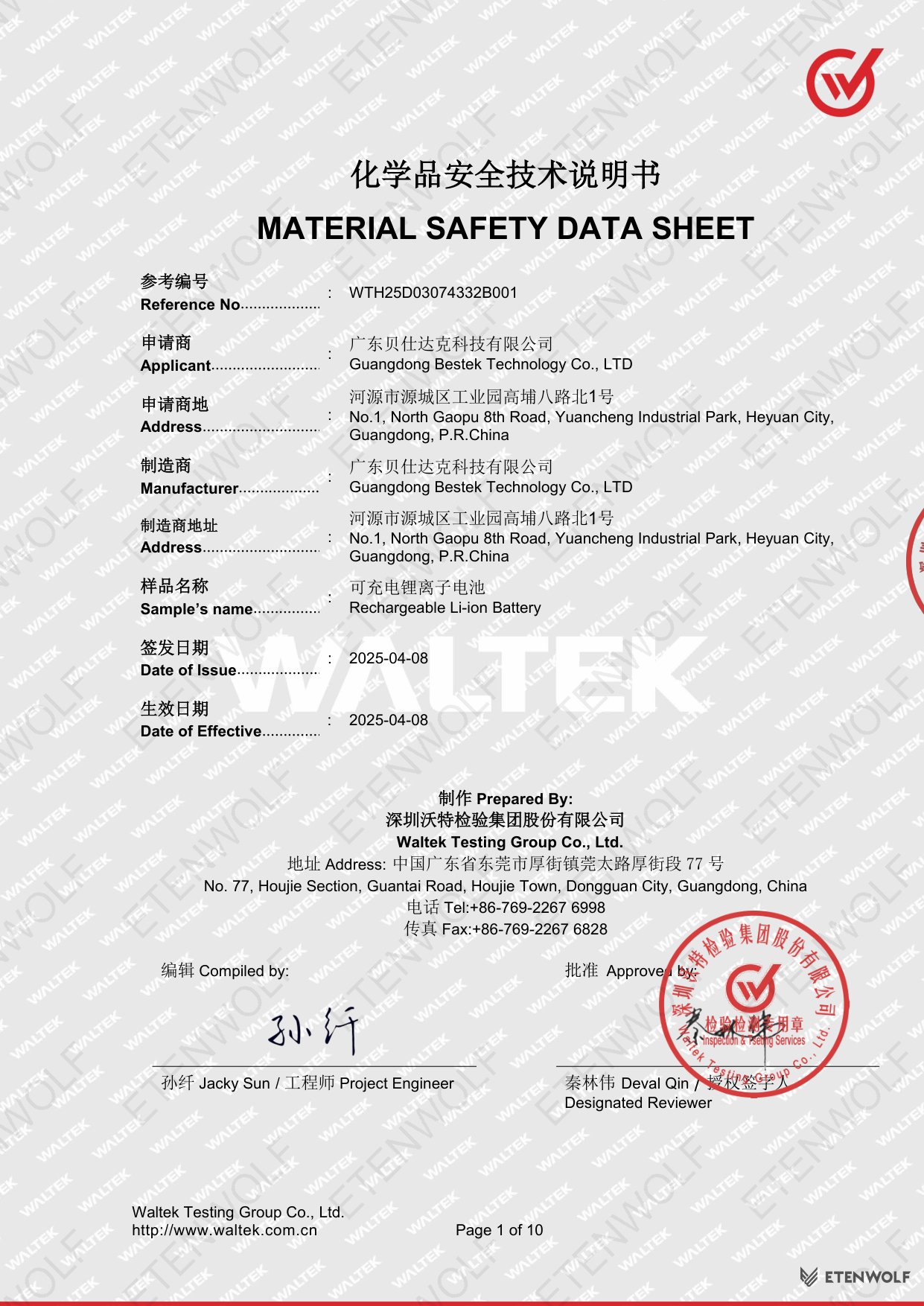 Document Page 1