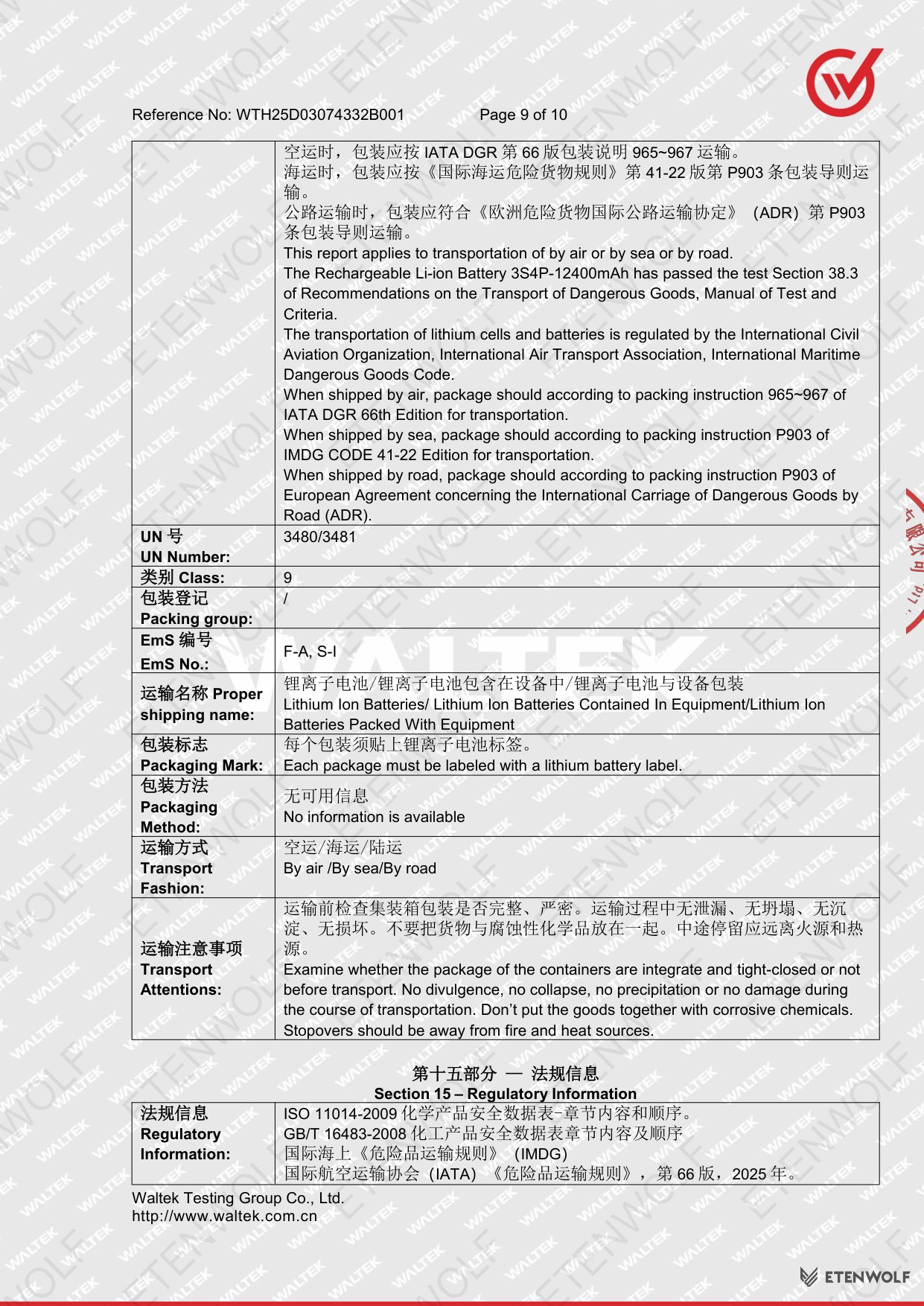 Document Page 9