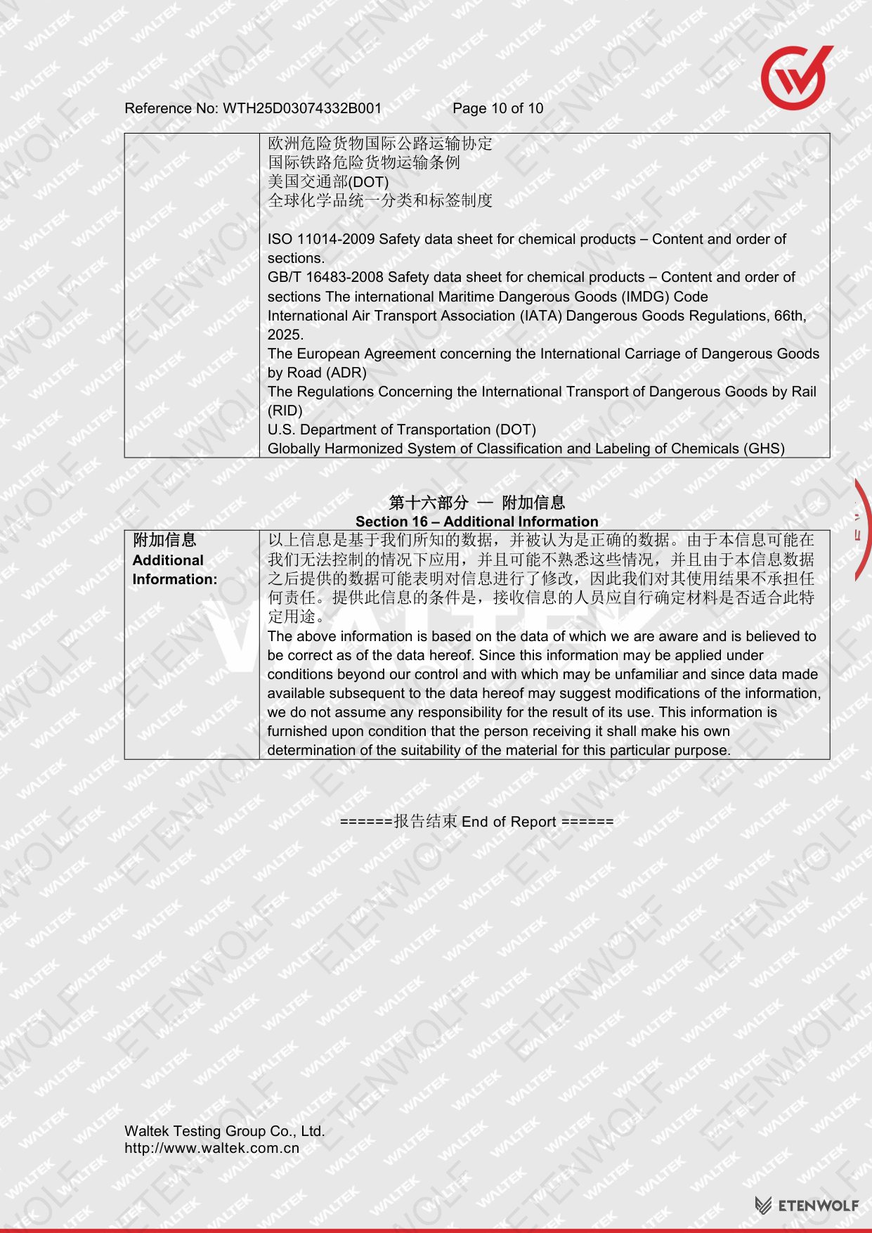 Document Page 10