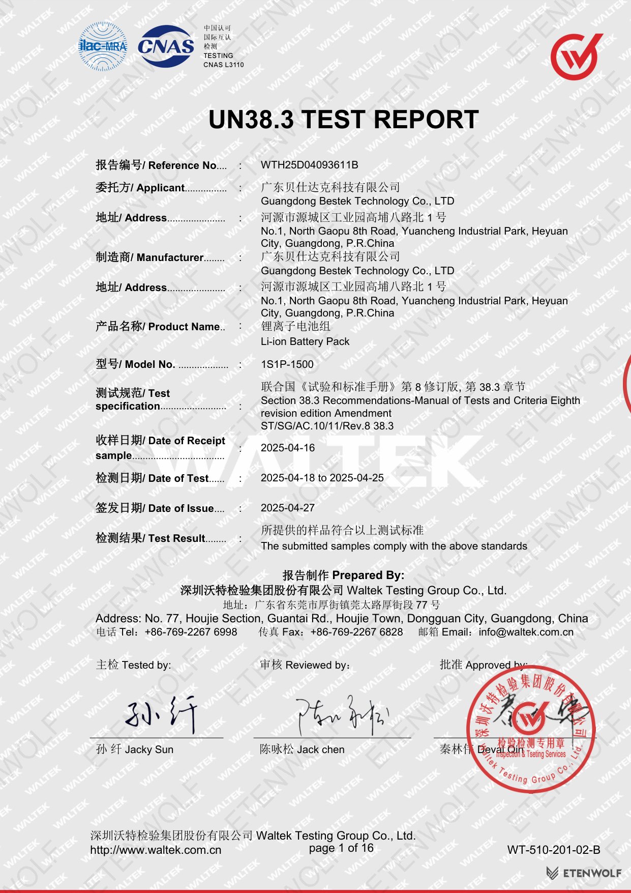 Document Page 1