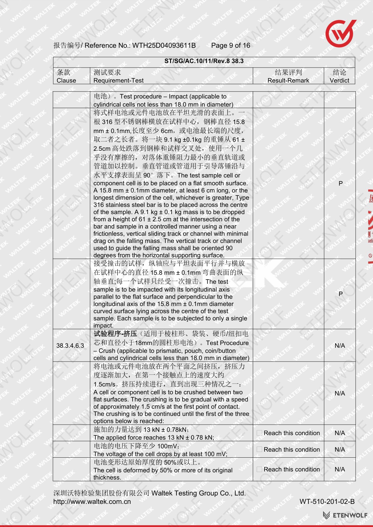 Document Page 9