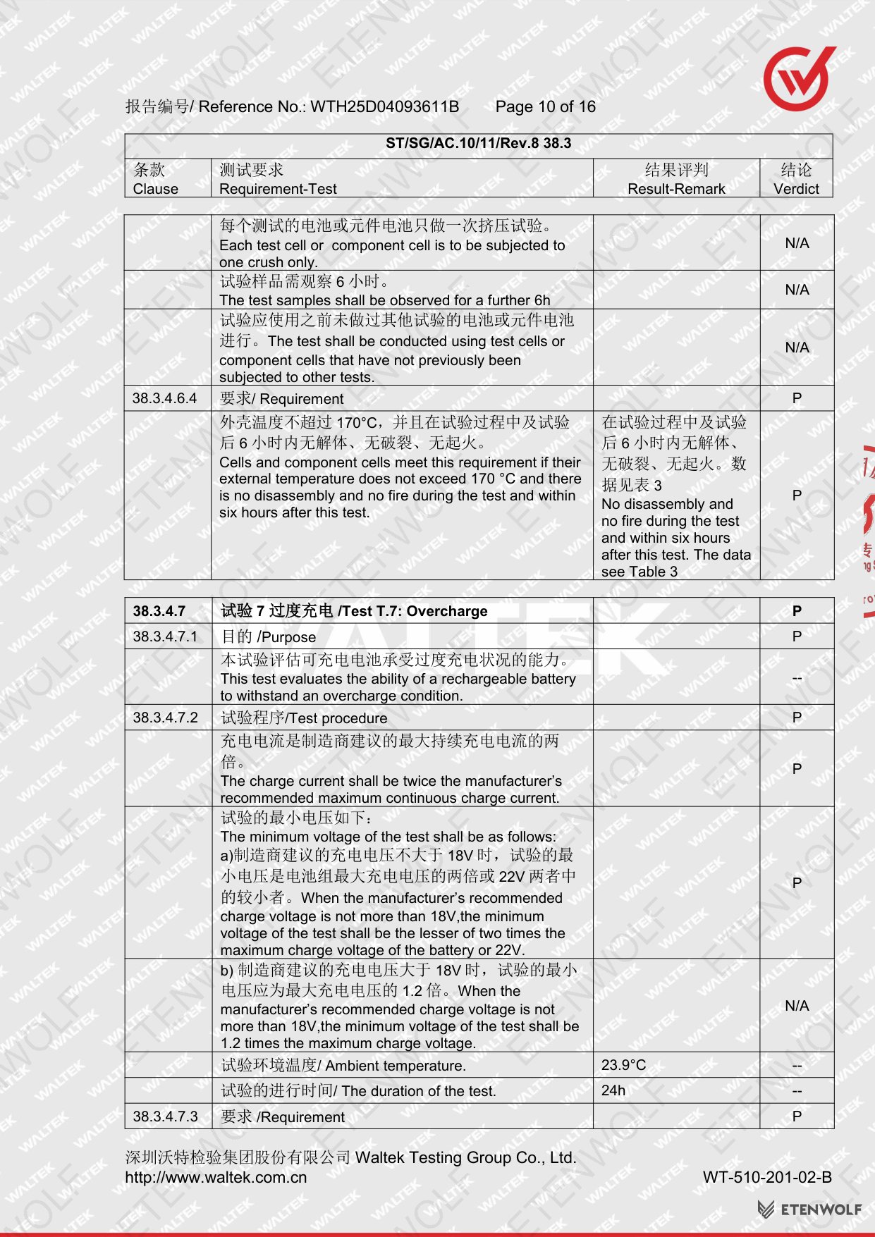 Document Page 10